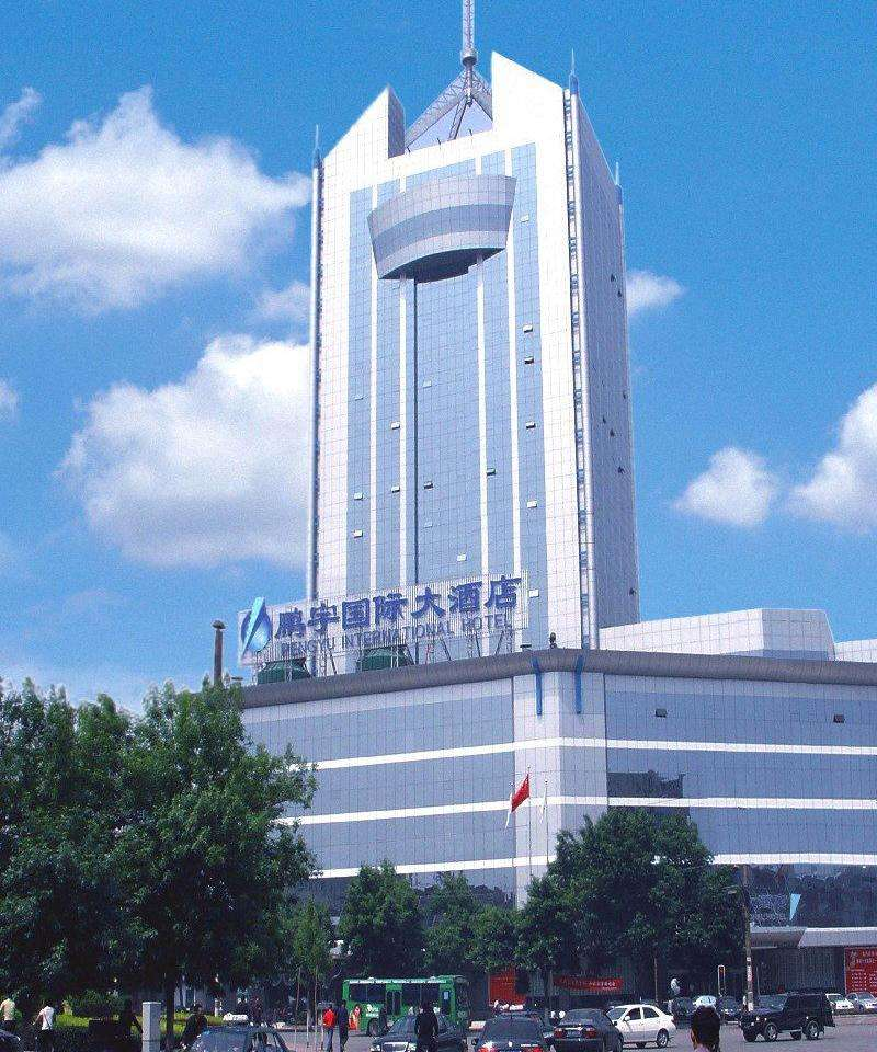 長治  鵬宇大酒店