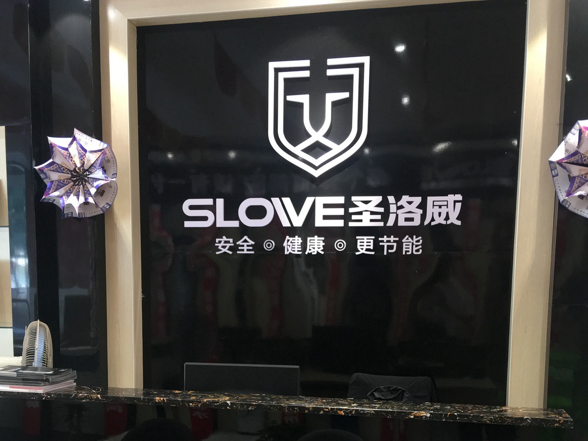 廣西貴港市門店