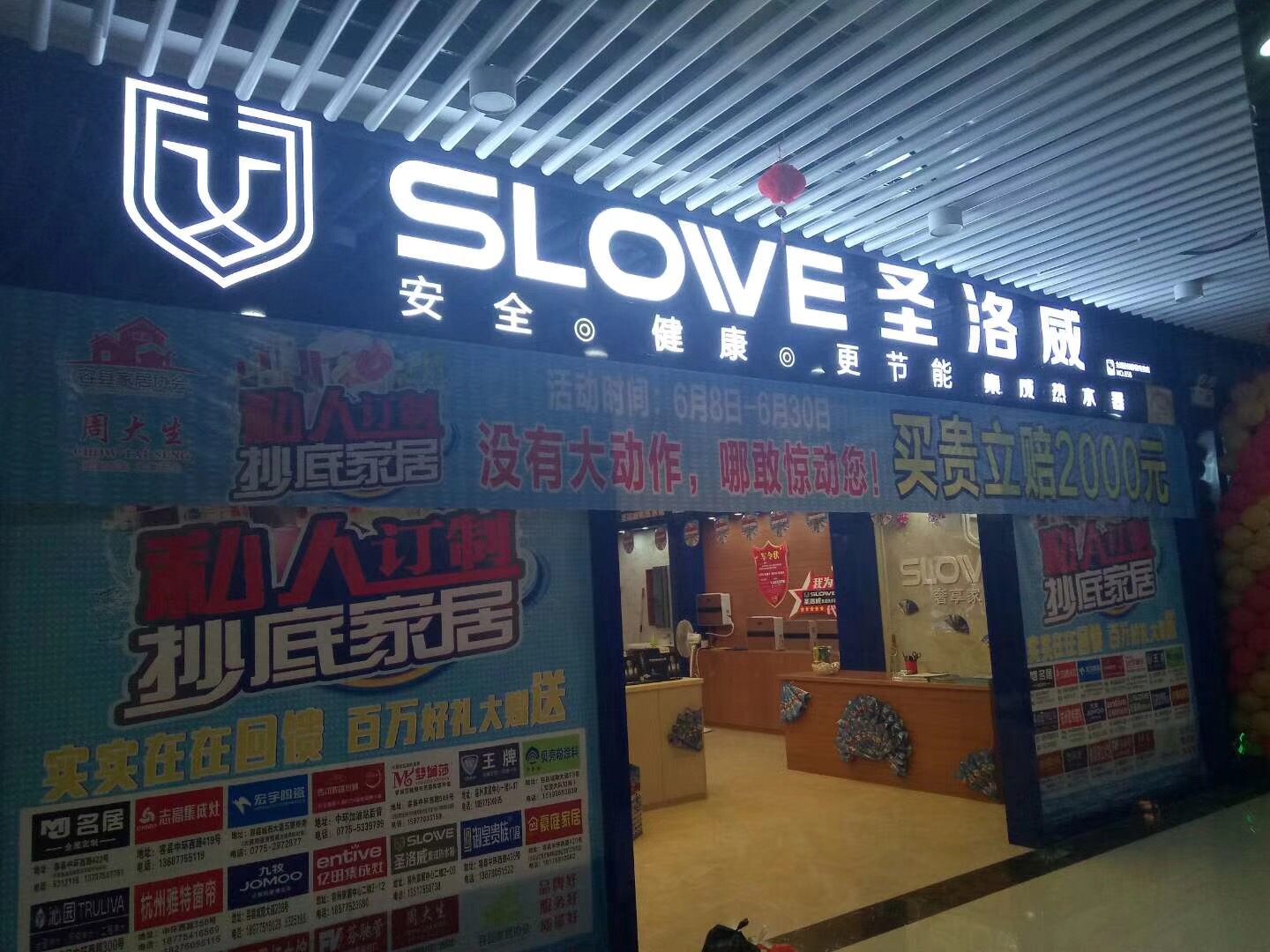 廣西玉林容縣門店
