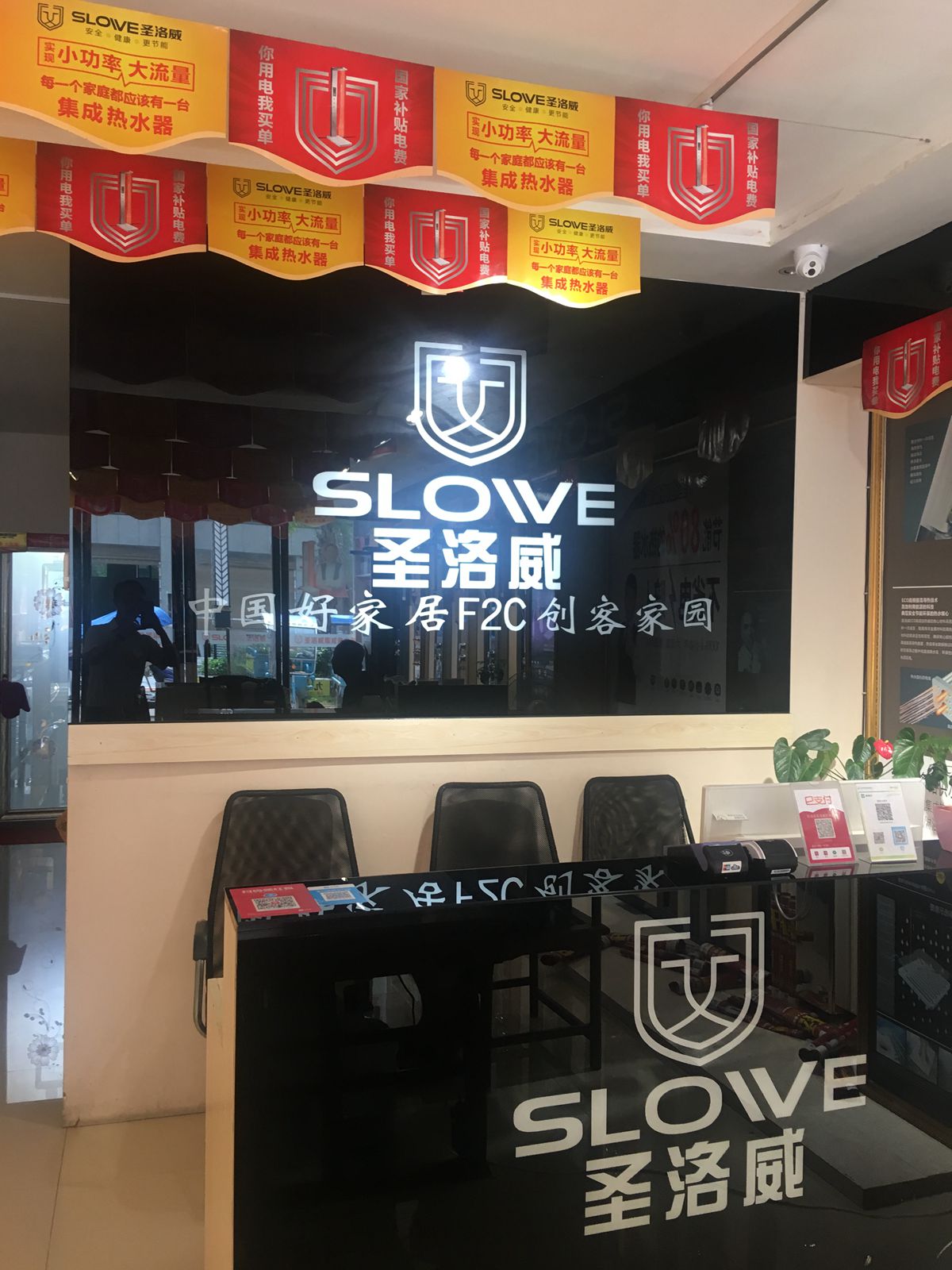 福建寧德霞浦店