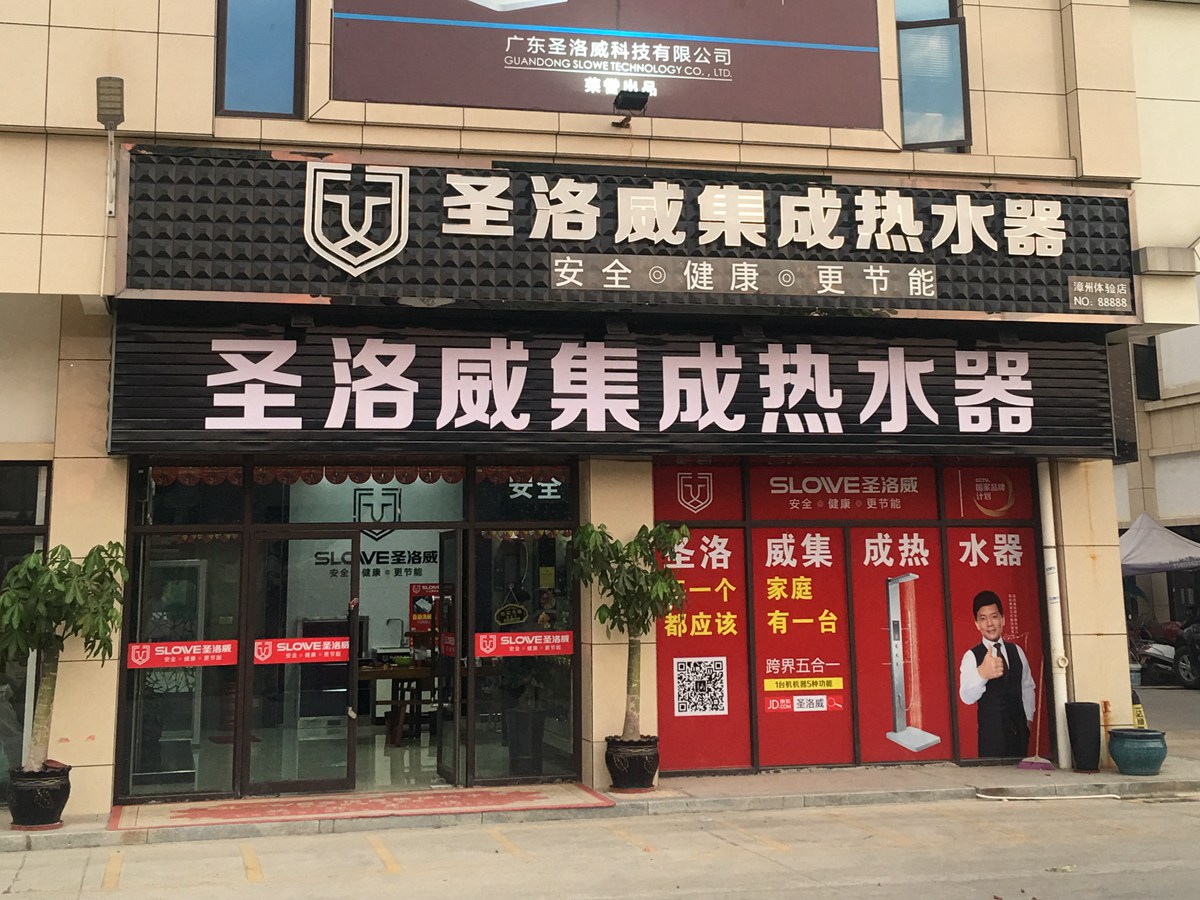 福建省漳州市漳浦