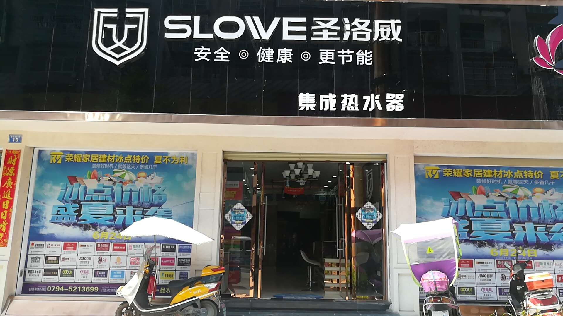 江西省撫州市金溪門店