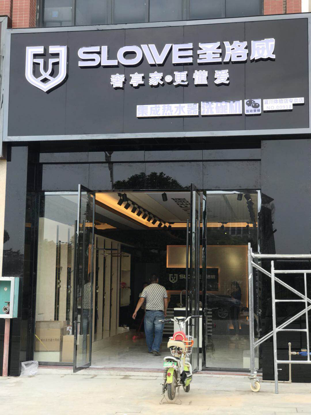 廣西賀州門店