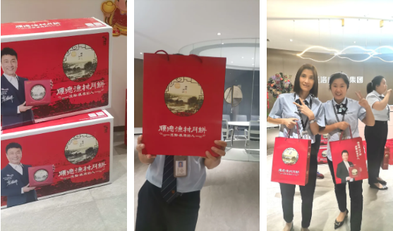 喜迎中秋，圣洛威科技集團發放中秋福利