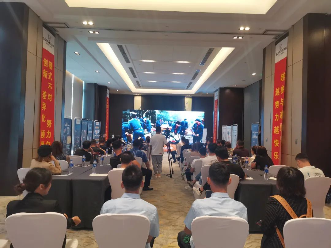 讓實體店生意不再難做!圣洛威2021黑龍江哈爾濱解碼峰會成功舉辦