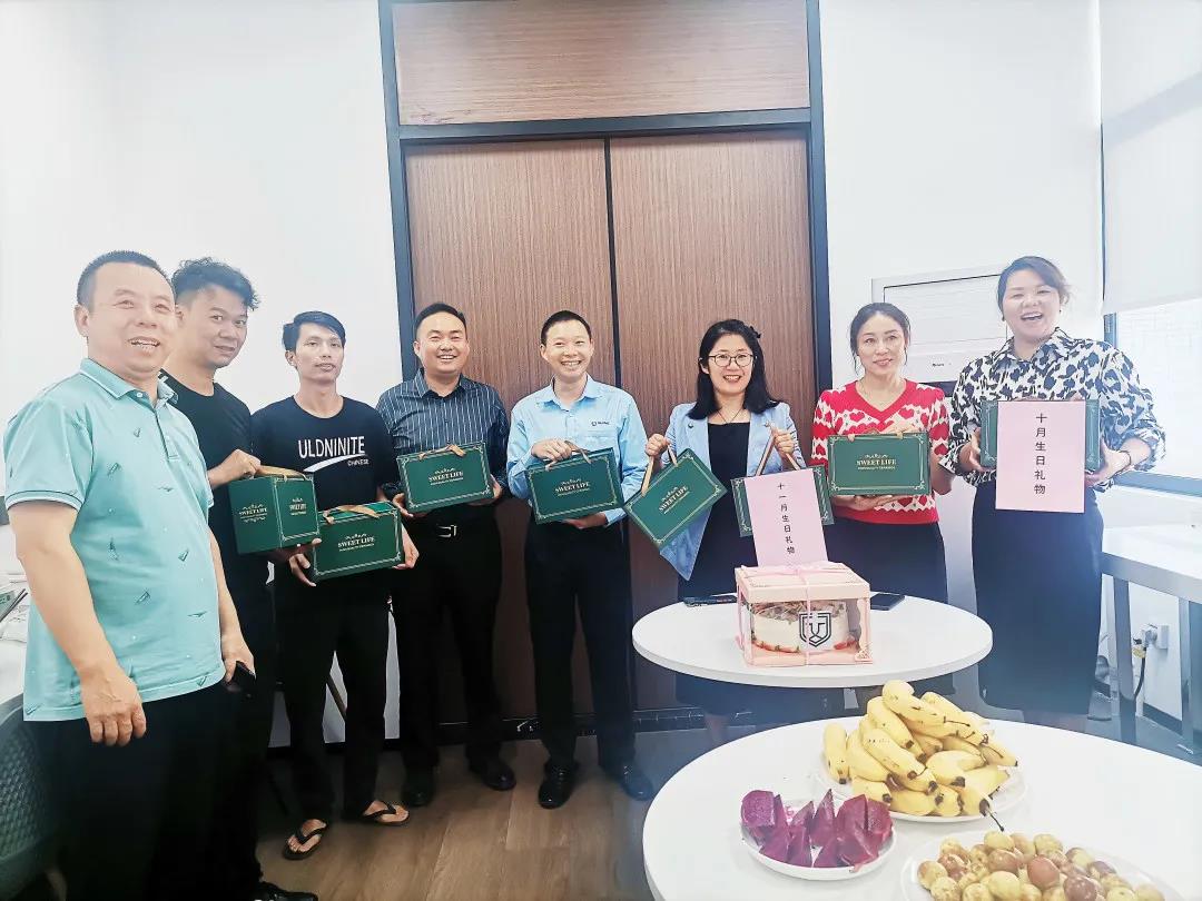 企業關懷丨圣洛威舉辦10月11月壽星生日會