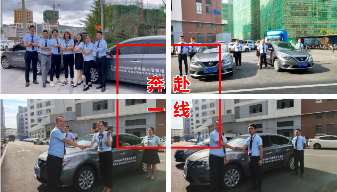 喜訊丨健康沐浴中國行, 8.28圣洛威  品牌日活動燃爆金秋!
