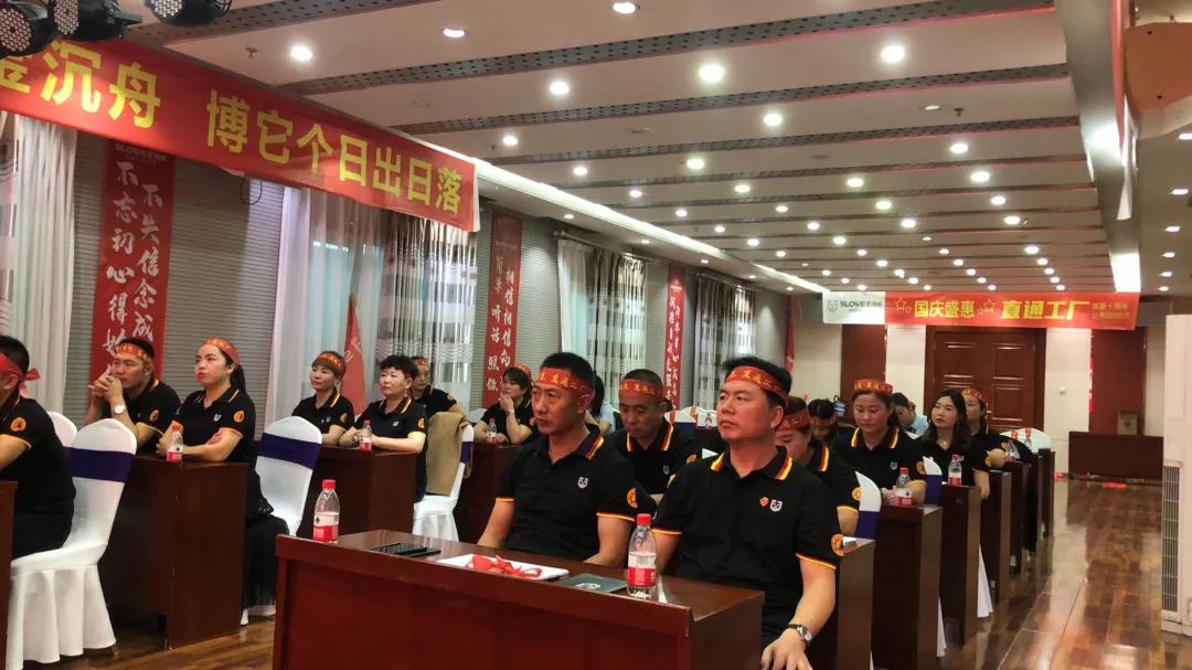 點燃激情,迎戰黃金周——圣洛威國慶盛惠活動全國聯動西北啟動會熱烈啟幕