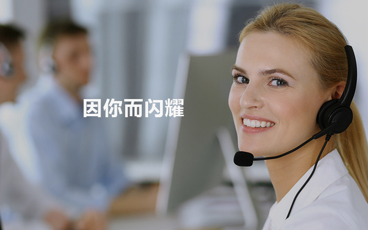 聯系我們