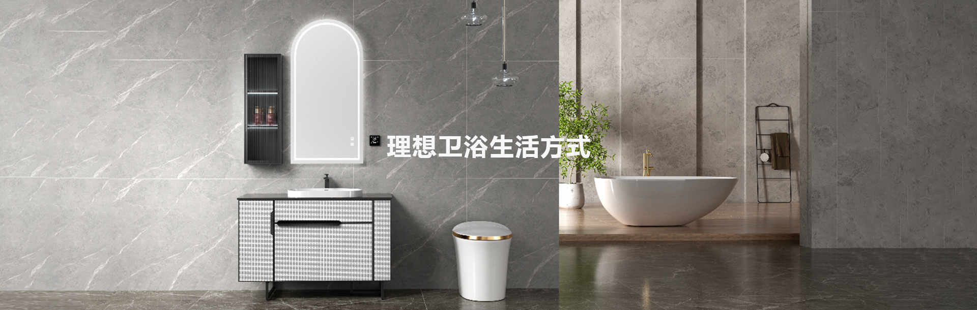 產品