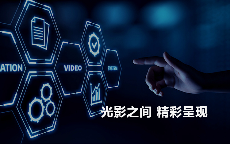 視頻
