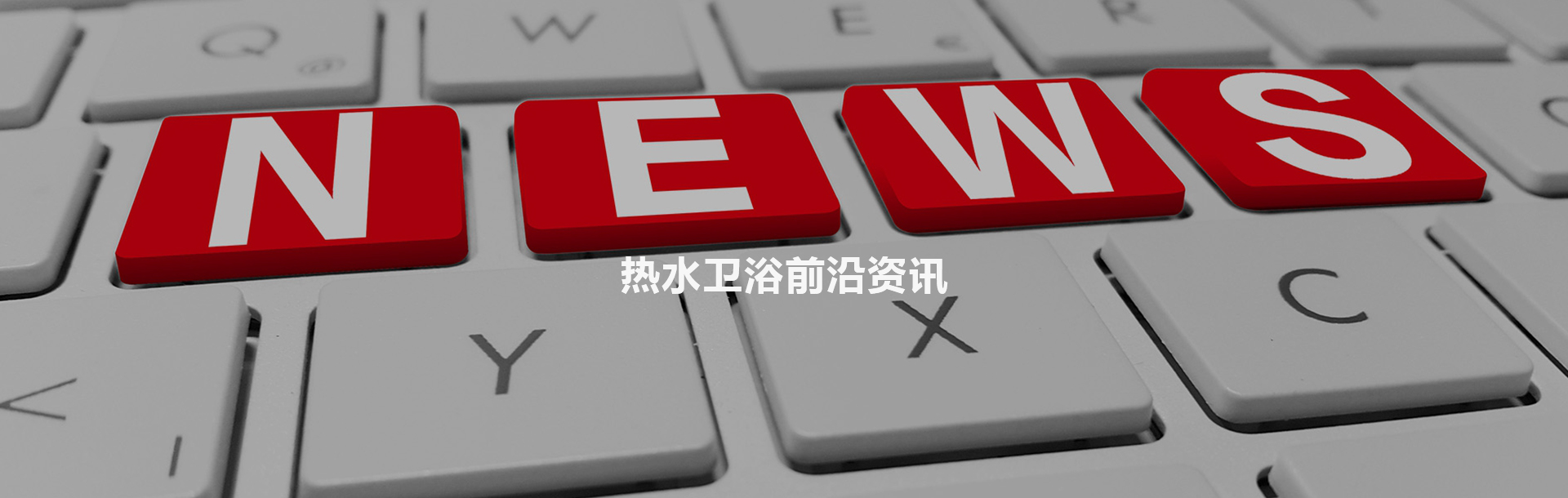 資訊
