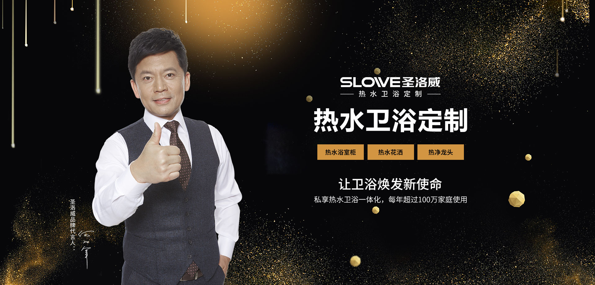 科技改變生活!熱水衛浴用到的那些黑科技