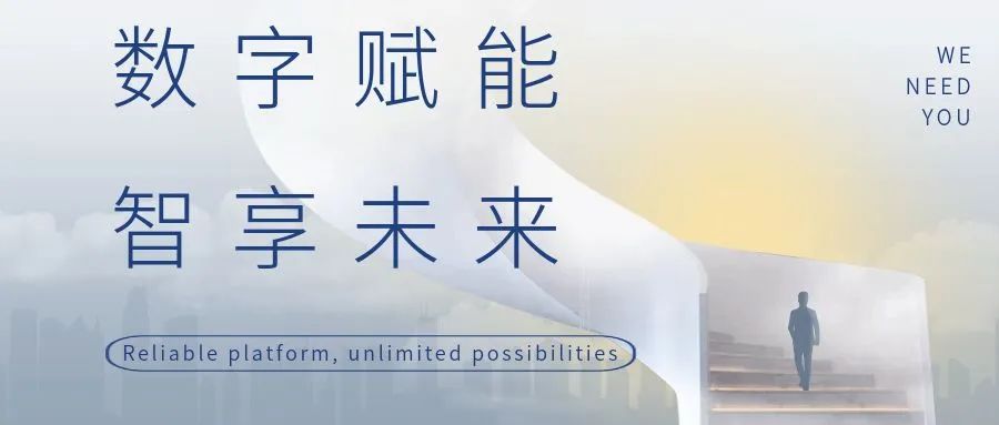 數(shù)字賦能 · 智享未來 | 萬眾期待,全新線上營銷利器小圣云即將面世。
