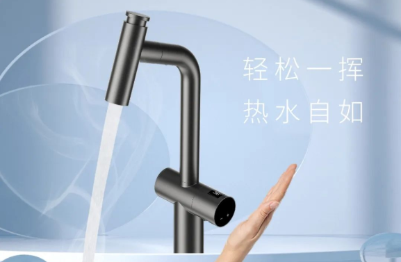 圣洛威 熱水衛(wèi)浴 | 新品面世,智享水之美,慧造幸福家。