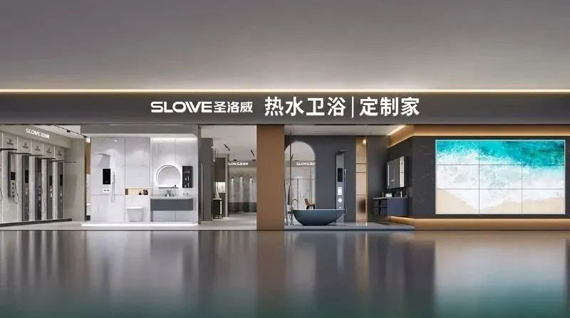 新店啟幕 | 圣洛威暢享生活，大城之作，讓人一眼就愛上！