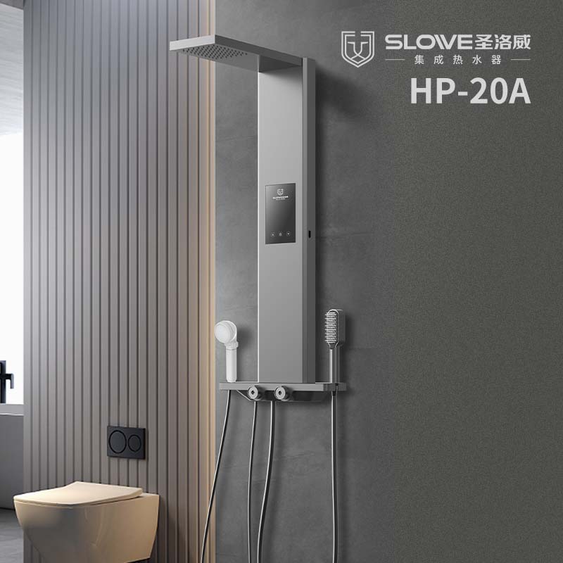 集成熱水器