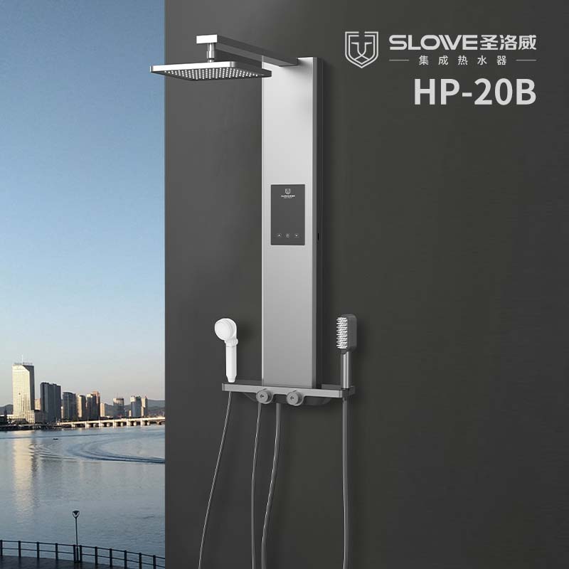 集成熱水器