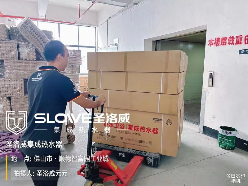 圣洛威集成熱水器，源源不斷的舒適體驗(yàn)，正在持續(xù)出貨中