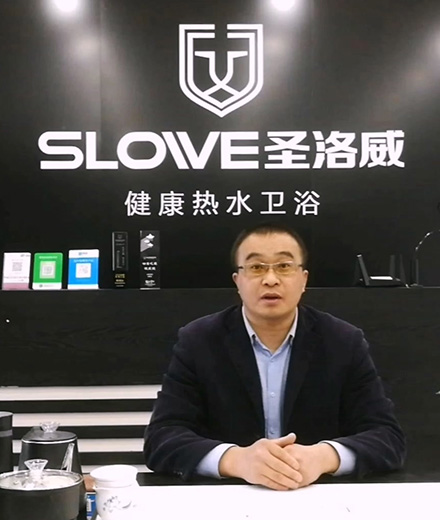 山西省呂梁市