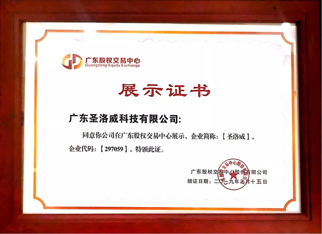 1645666017507511.jpg 微信圖片_20220118153631.jpg
