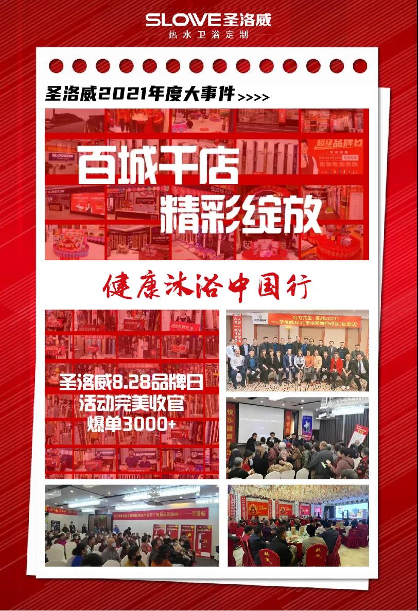 微信圖片_20220118151818.jpg