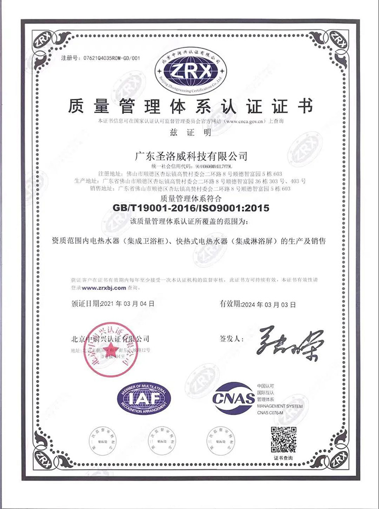 微信圖片_20220119134300.jpg