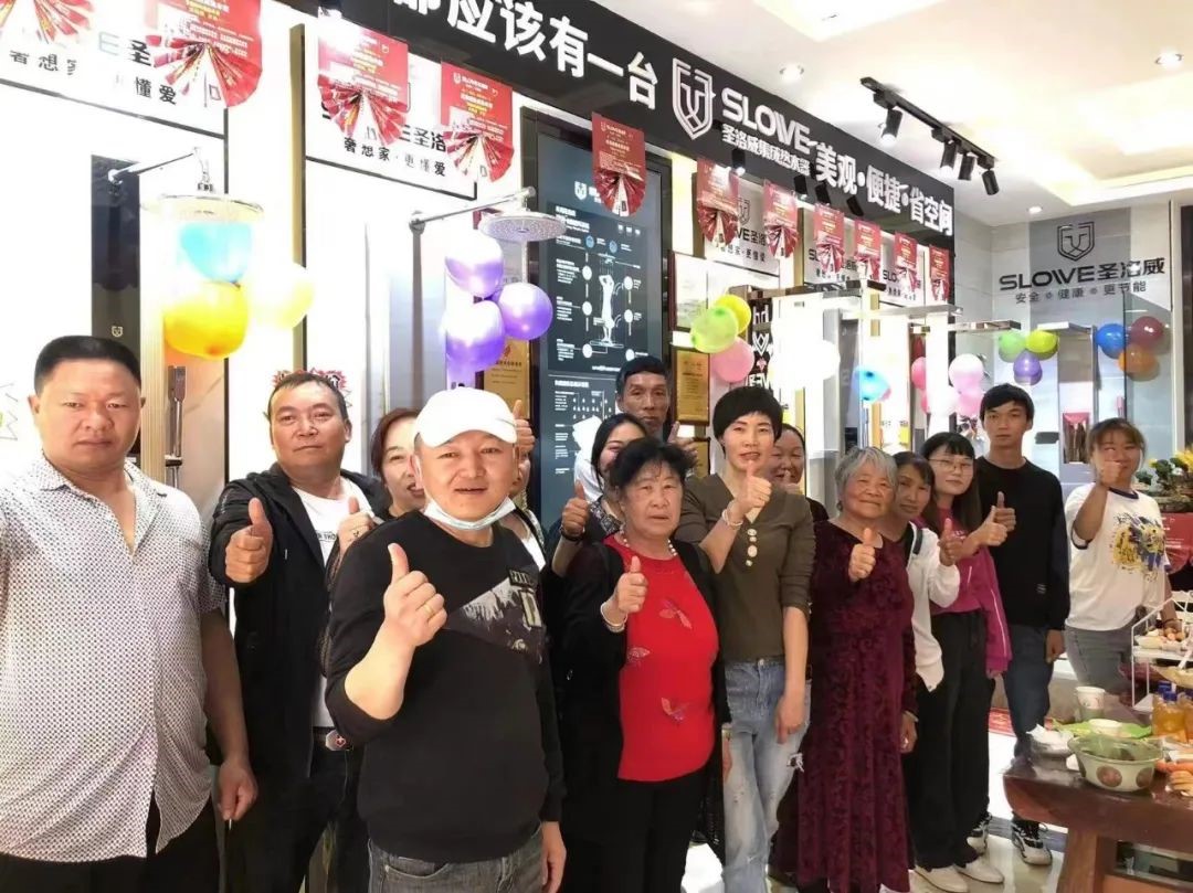 消費者為喜愛的熱水衛(wèi)浴品牌圣洛威點贊