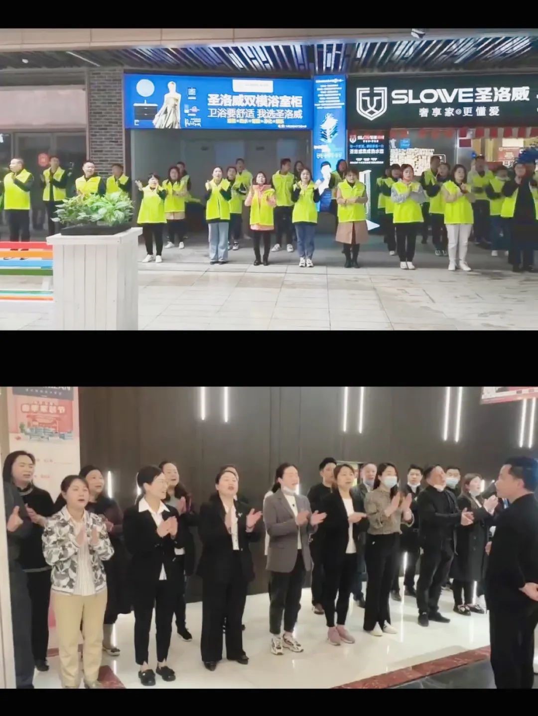 圣洛威熱水衛(wèi)浴經(jīng)銷商團隊元氣滿滿，氣勢如虹