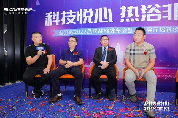 經銷商代表徐國良先生講話.png