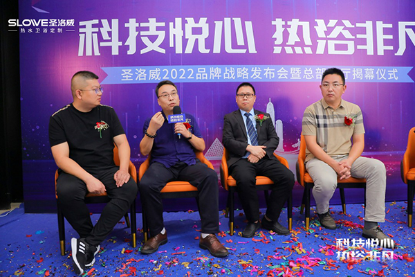 張書儒先生講話.png