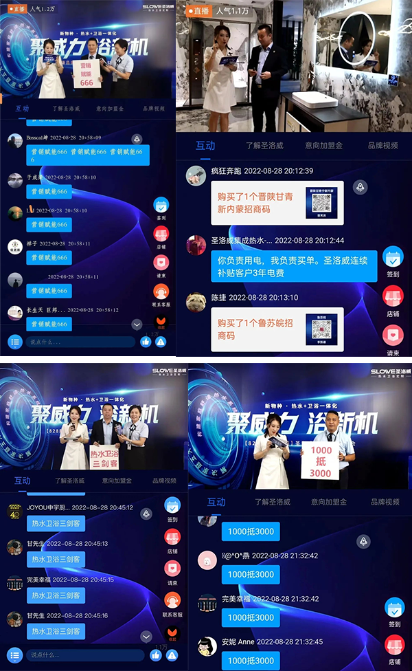 1661925541383374.png 圖片12.png