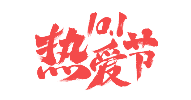 10.png
