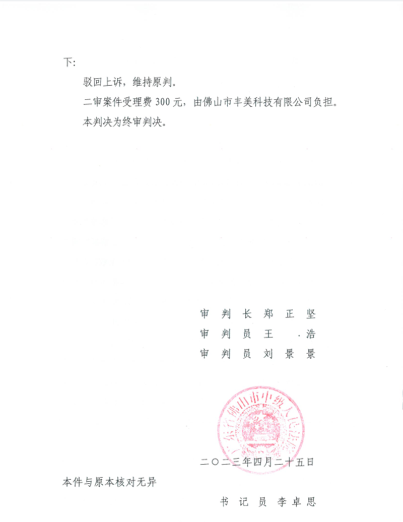 1682992678682676.png 7.png