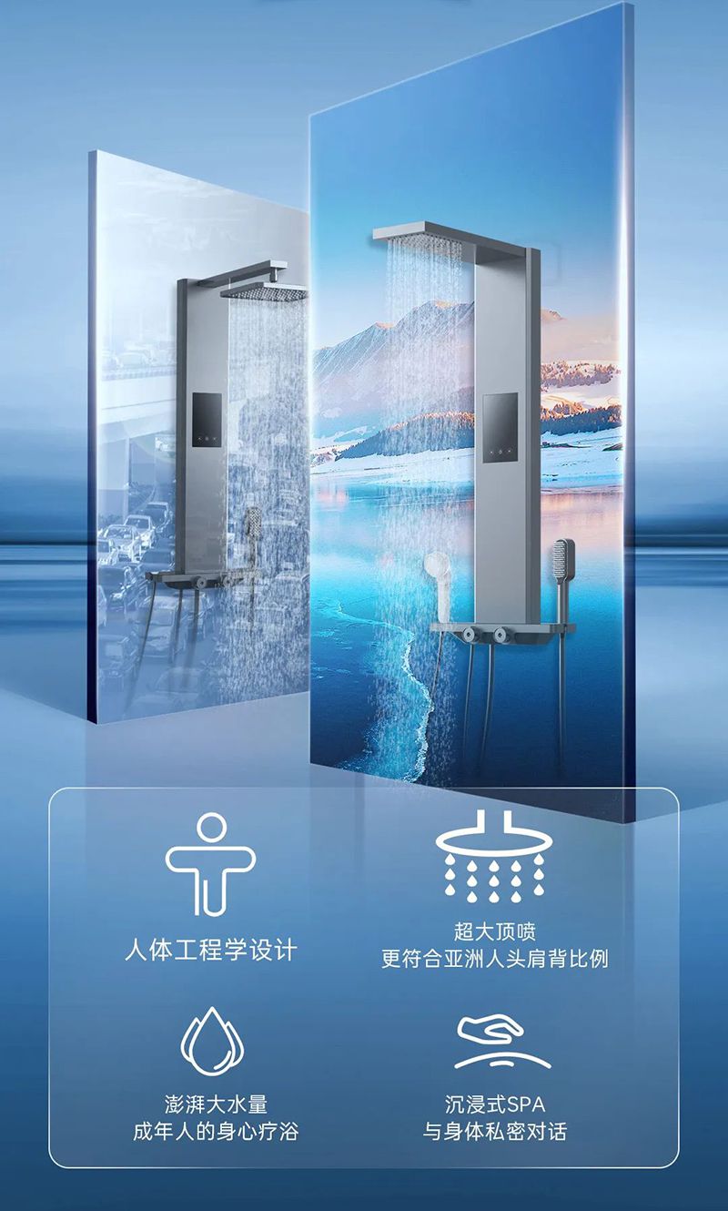 圣洛威集成熱水器HP-20A