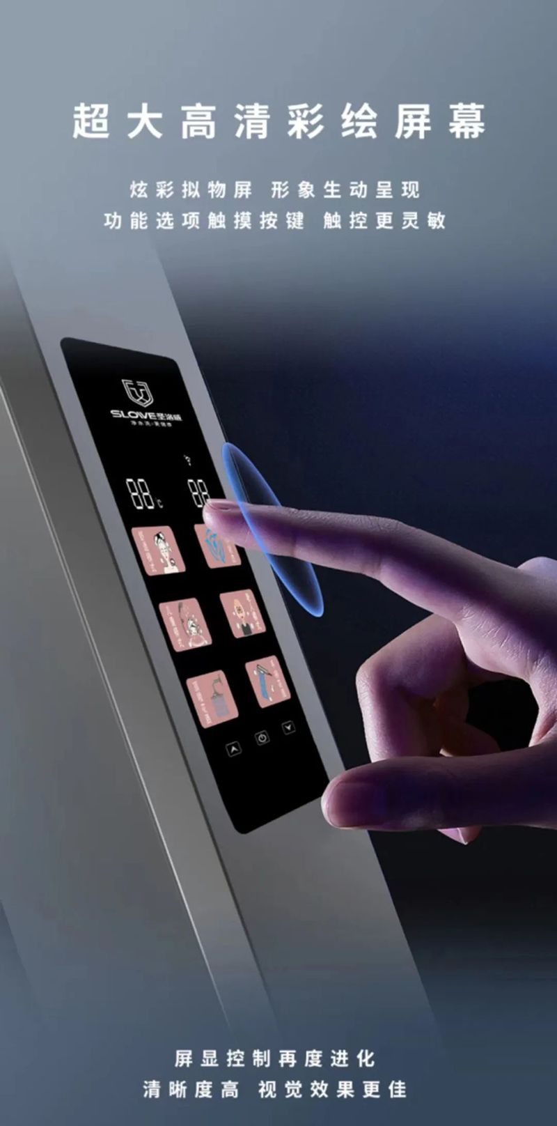 圣洛威集成熱水器HP-20A