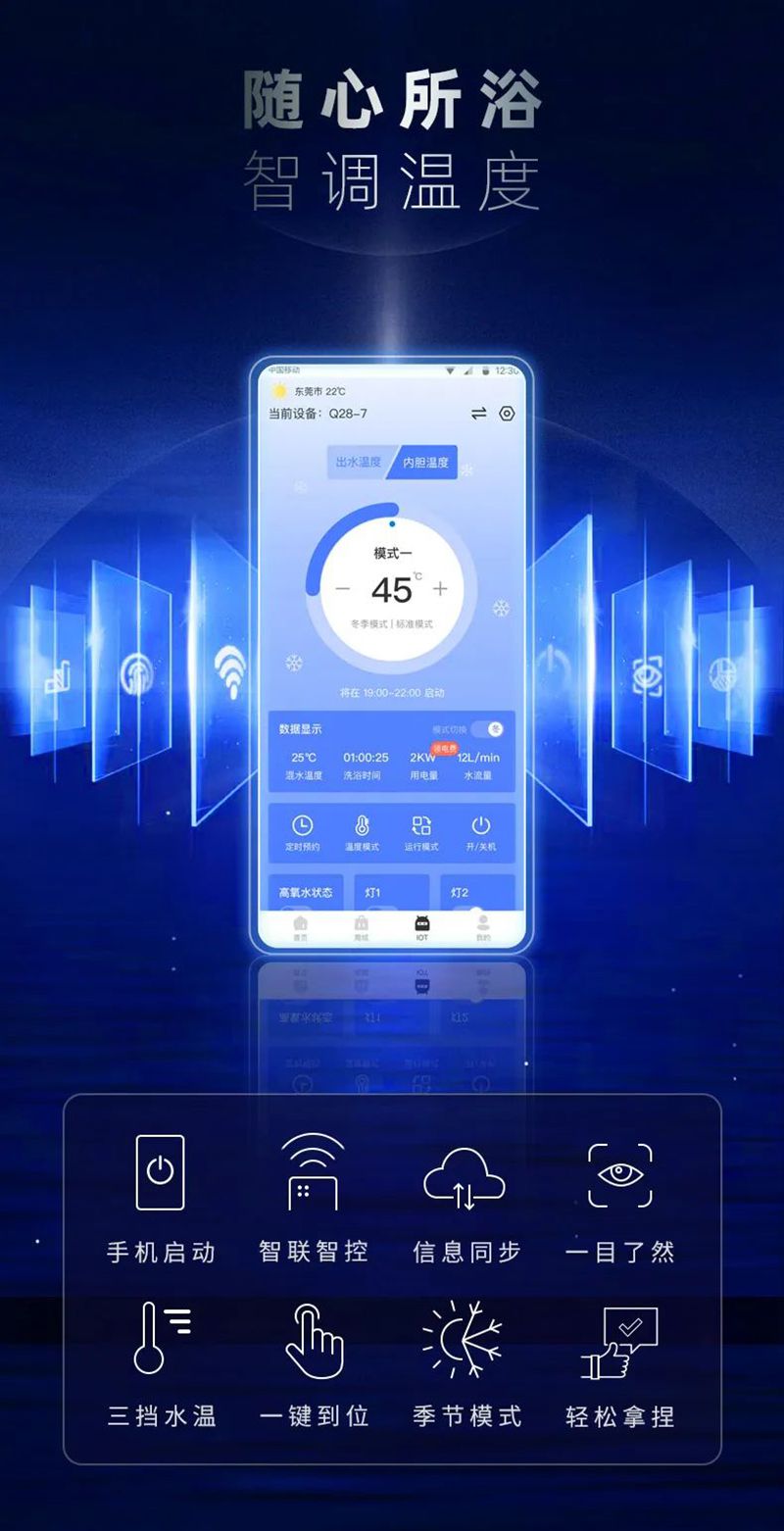 圣洛威集成熱水器HP-20A