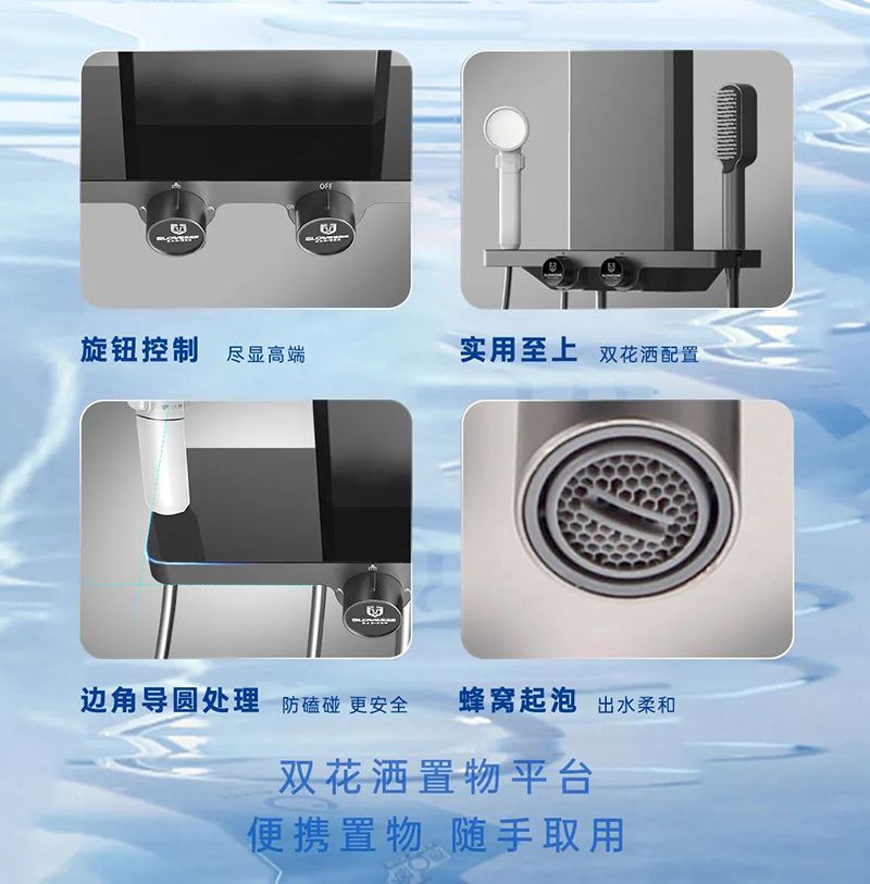 圣洛威集成熱水器HP-20A