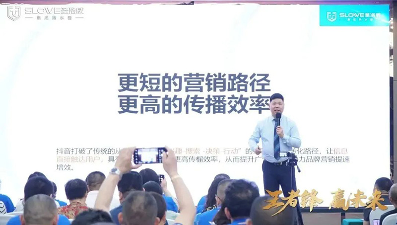 共浴藍海 | “募千城·灶萬店”圣洛威灶熱創富集成風暴線上峰會圓滿成功